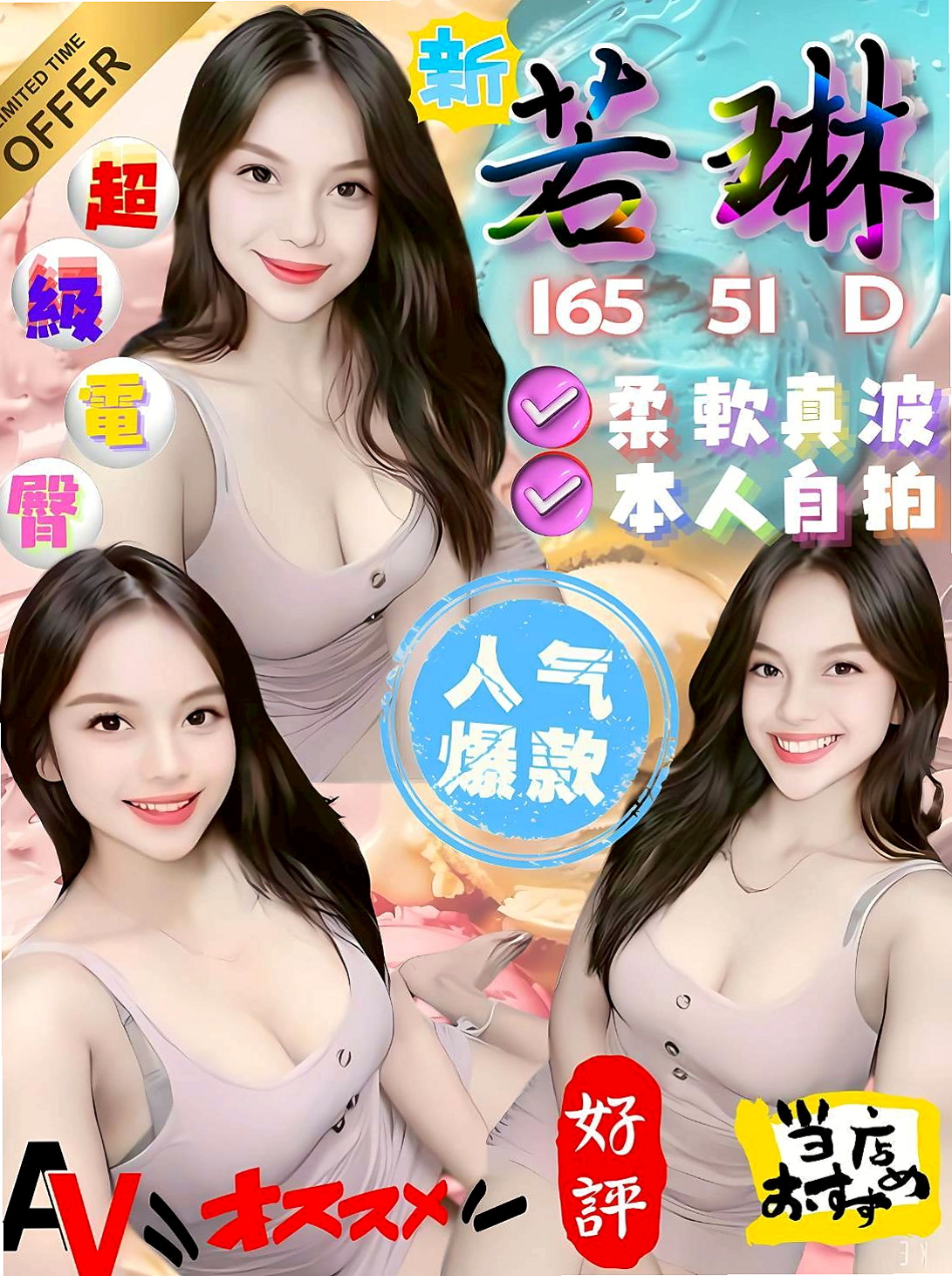 和平全套▸彎彎▸美妝櫃姐▸身高170cm▸體重49kg▸胸圍D罩杯▸年齡20歲▸#謝謝老朋友大戰二節14k #一節8k  介紹：溫柔的外表隱藏著一顆躁動不安的心
